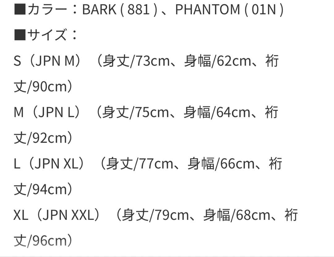 オークリー(OAKLEY) FGL RECON JACKET 5.7