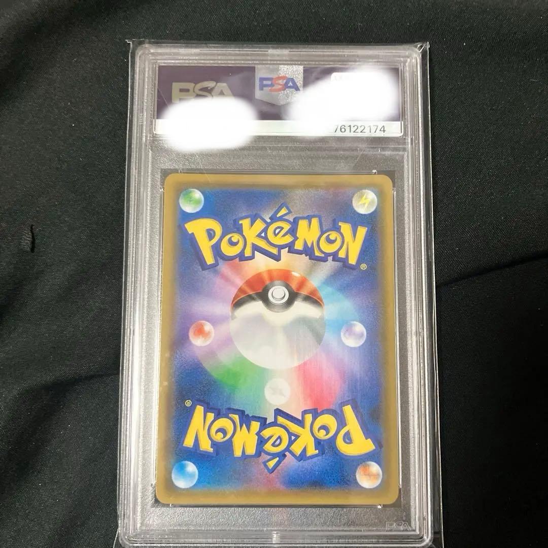 ゴ*ん様 リーリエの全力 SRPSA10その他まとめ売り