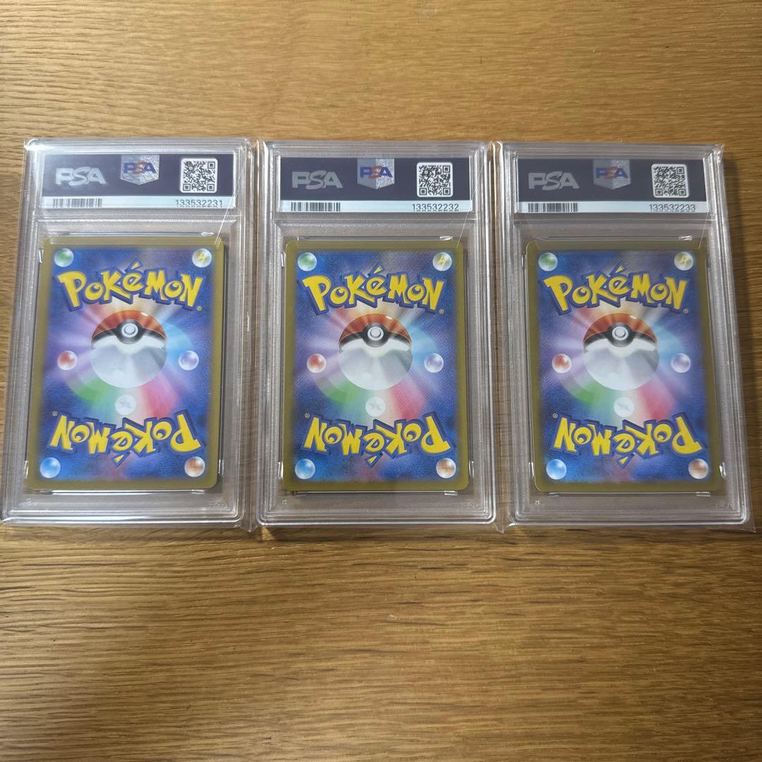 ナンジャモのカイデン　プロモ　psa10