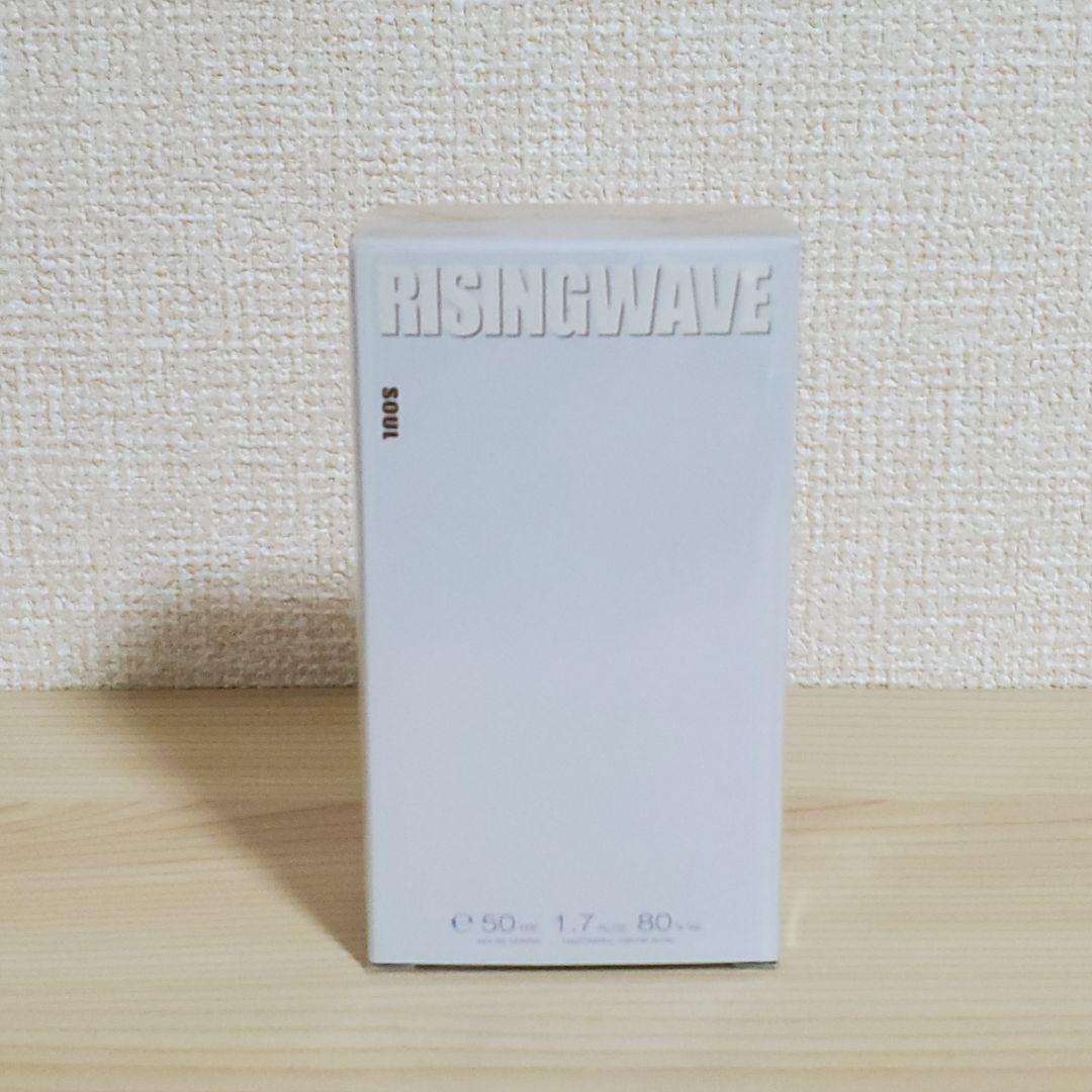 【希少 未開封】ライジングウェーブ ソウル オードトワレ 50ml