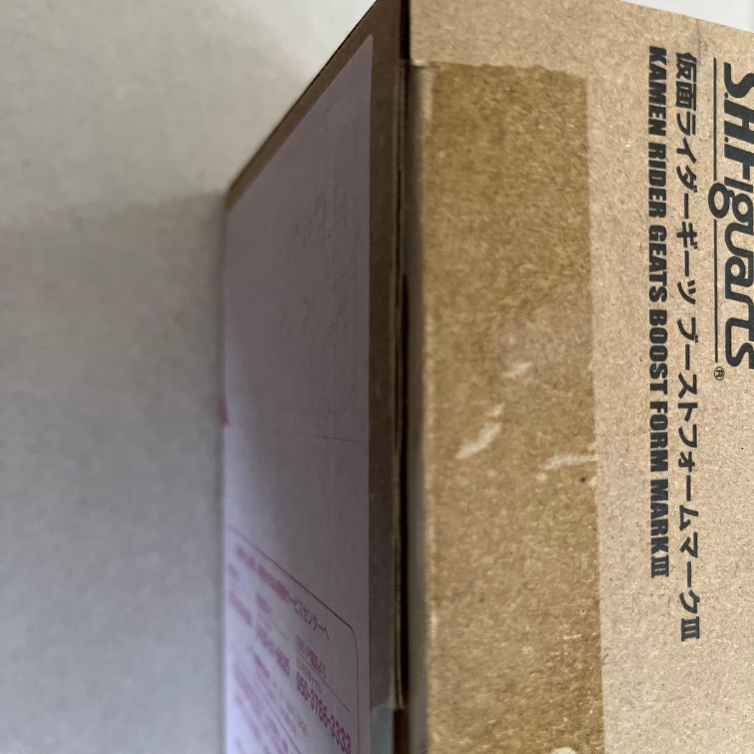 S.H.Figuarts 仮面ライダーギーツ ブーストフォームマークⅢ