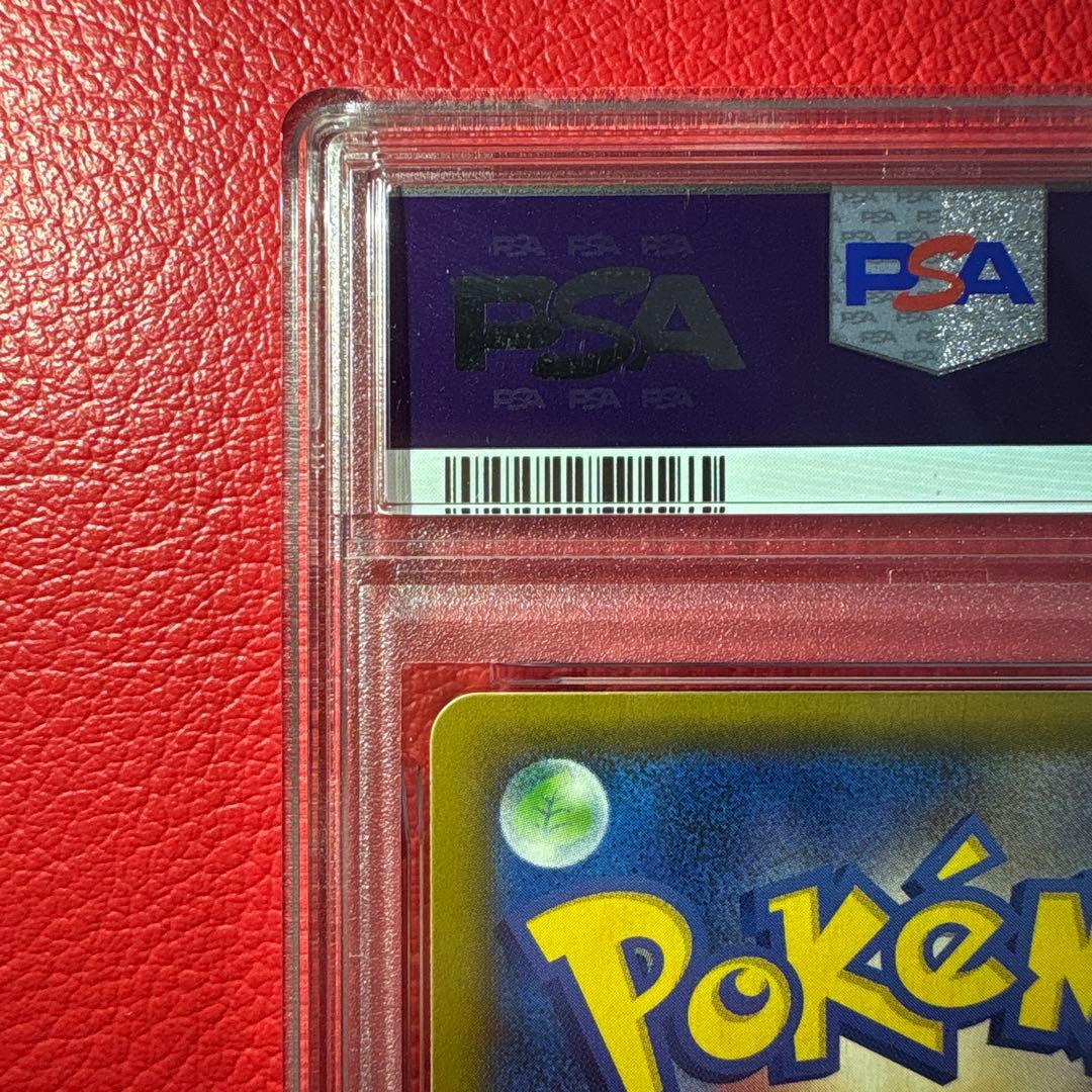 トウホクのピカチュウ #088/SM-P GEM MT 10 PROMO