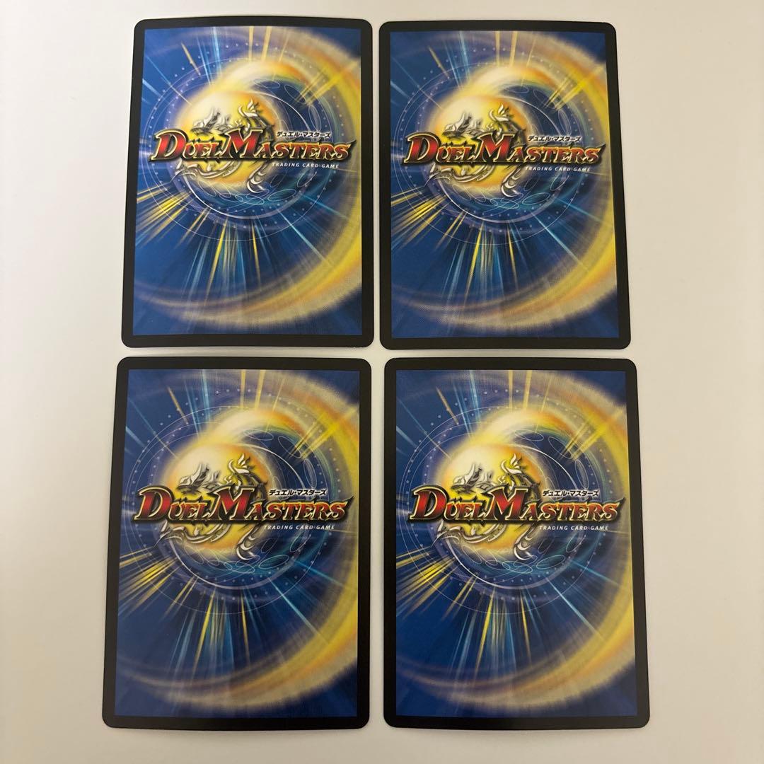 0202 アーテルゴルギーニ 初期 4枚