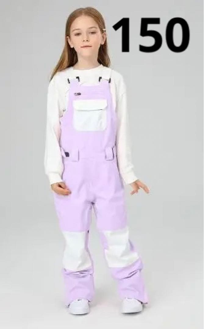 【当日発送】【新品】子供 スノーボードウェア ビブパンツ キッズ 150