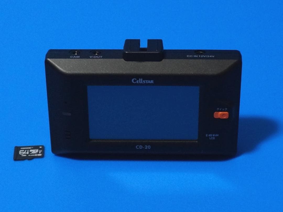 電池新品☆整備品☆新品SD64GB☆セルスターCD-20☆美品☆最新Ver更新済