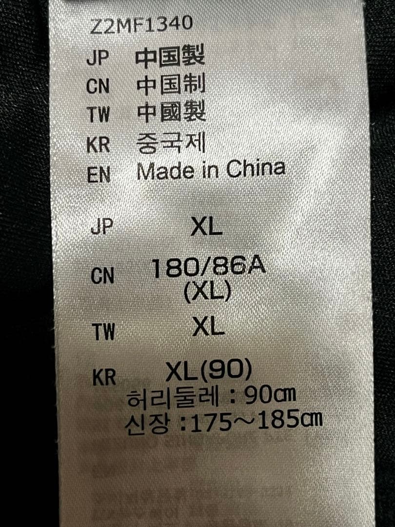 ミズノ　スキーウェア　上下セット　ジャケット2XL パンツXL