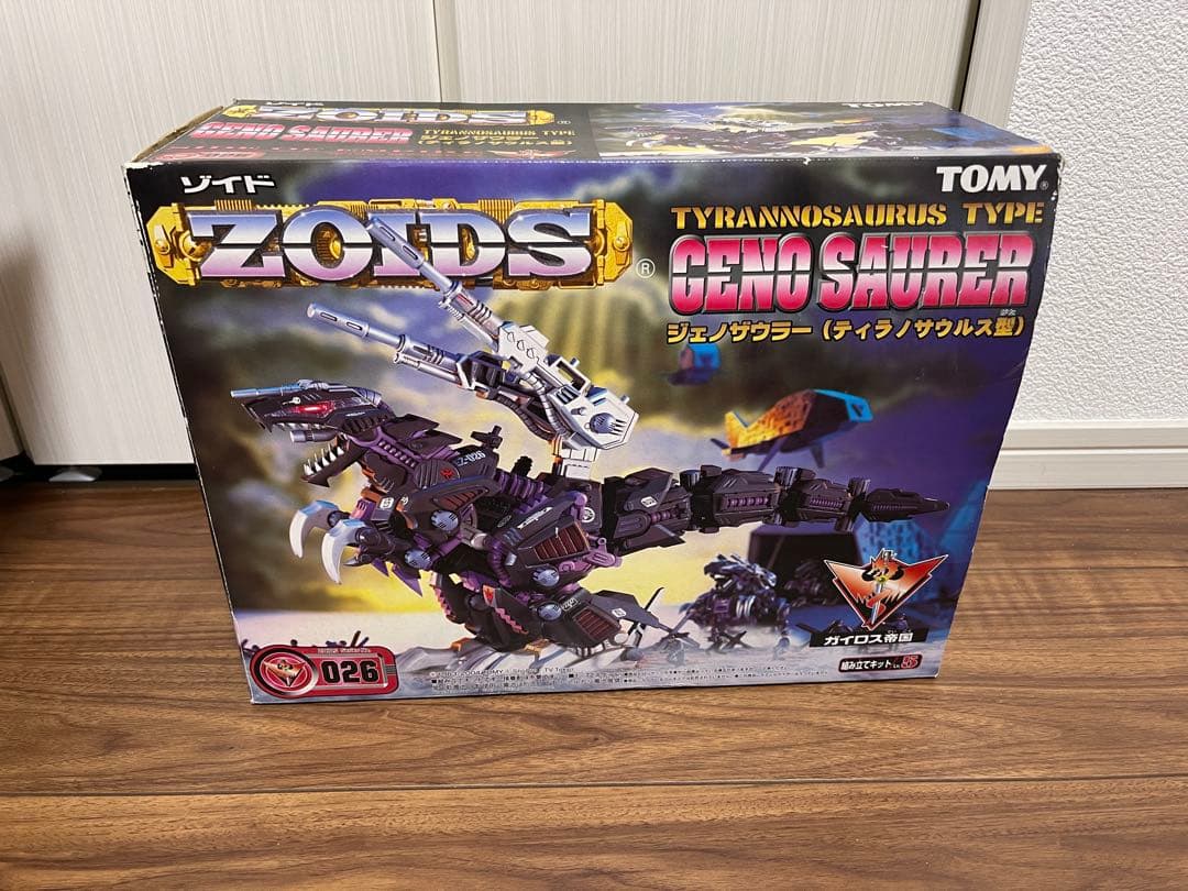 ジェノザウラー　ゾイド　未組み立て