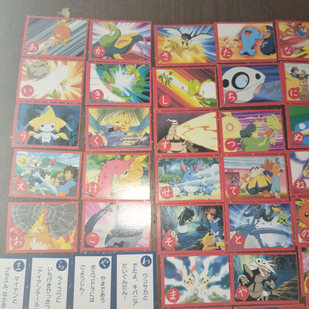 ポケモン　雑誌　てれびくん 2004年1月号　AG かるた 付録　カルタ