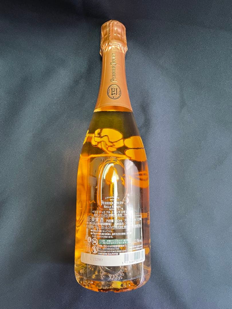シャンパン ペリエジュエ ベルエポック ロゼ 2014 750ml