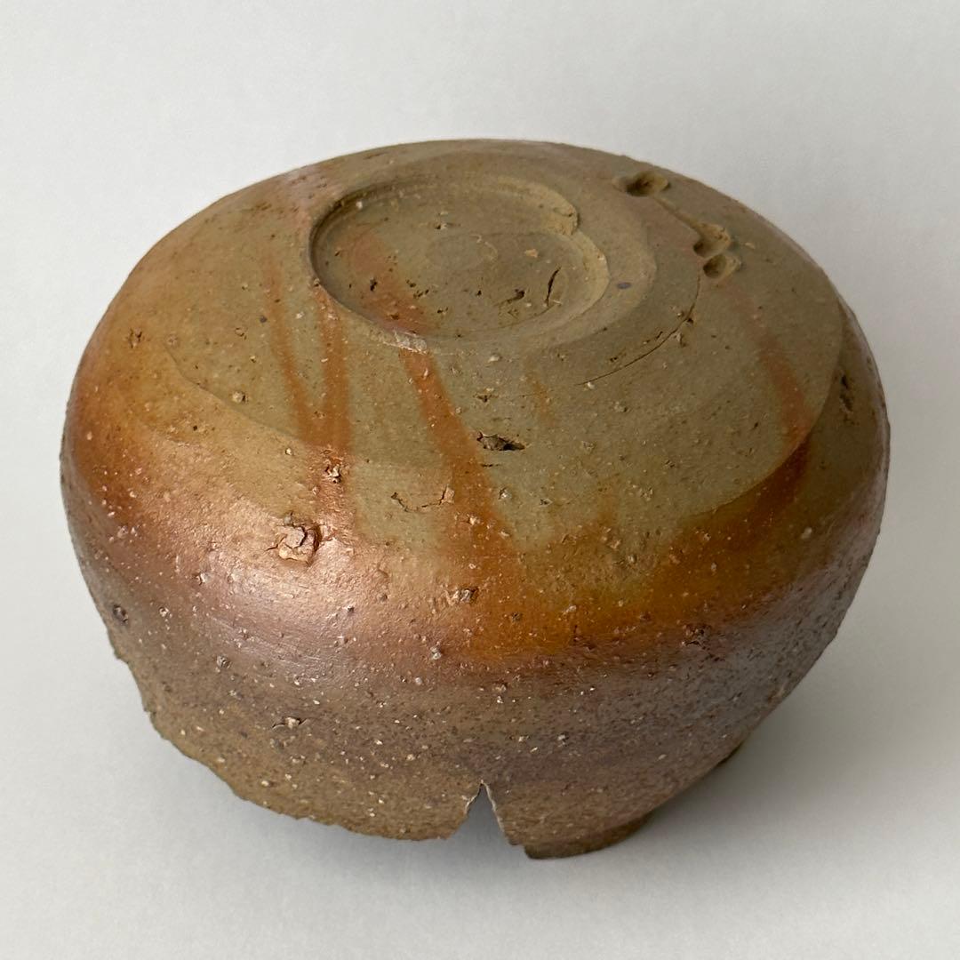 金重まこと 備前 割山椒 小鉢 ①