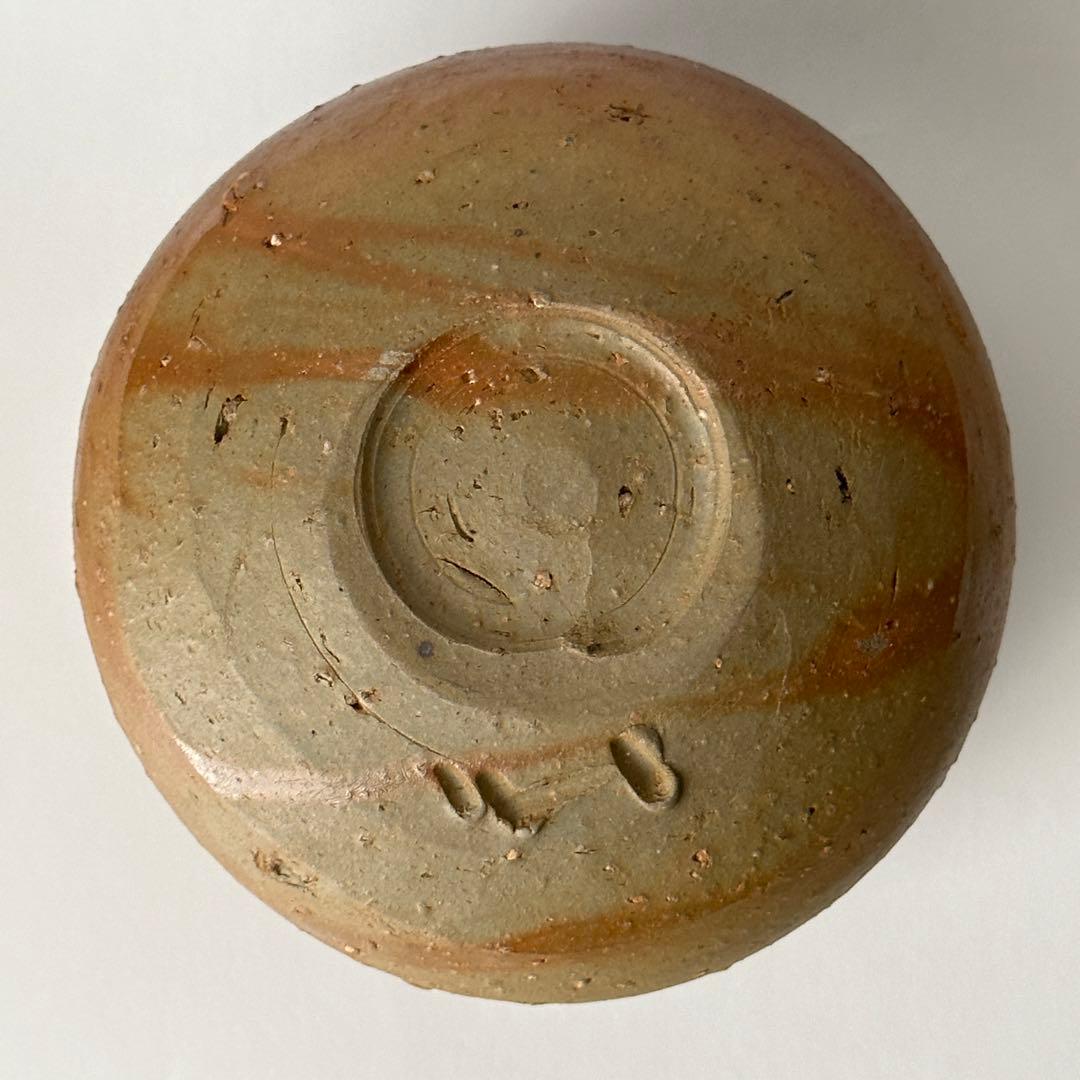 金重まこと 備前 割山椒 小鉢 ①