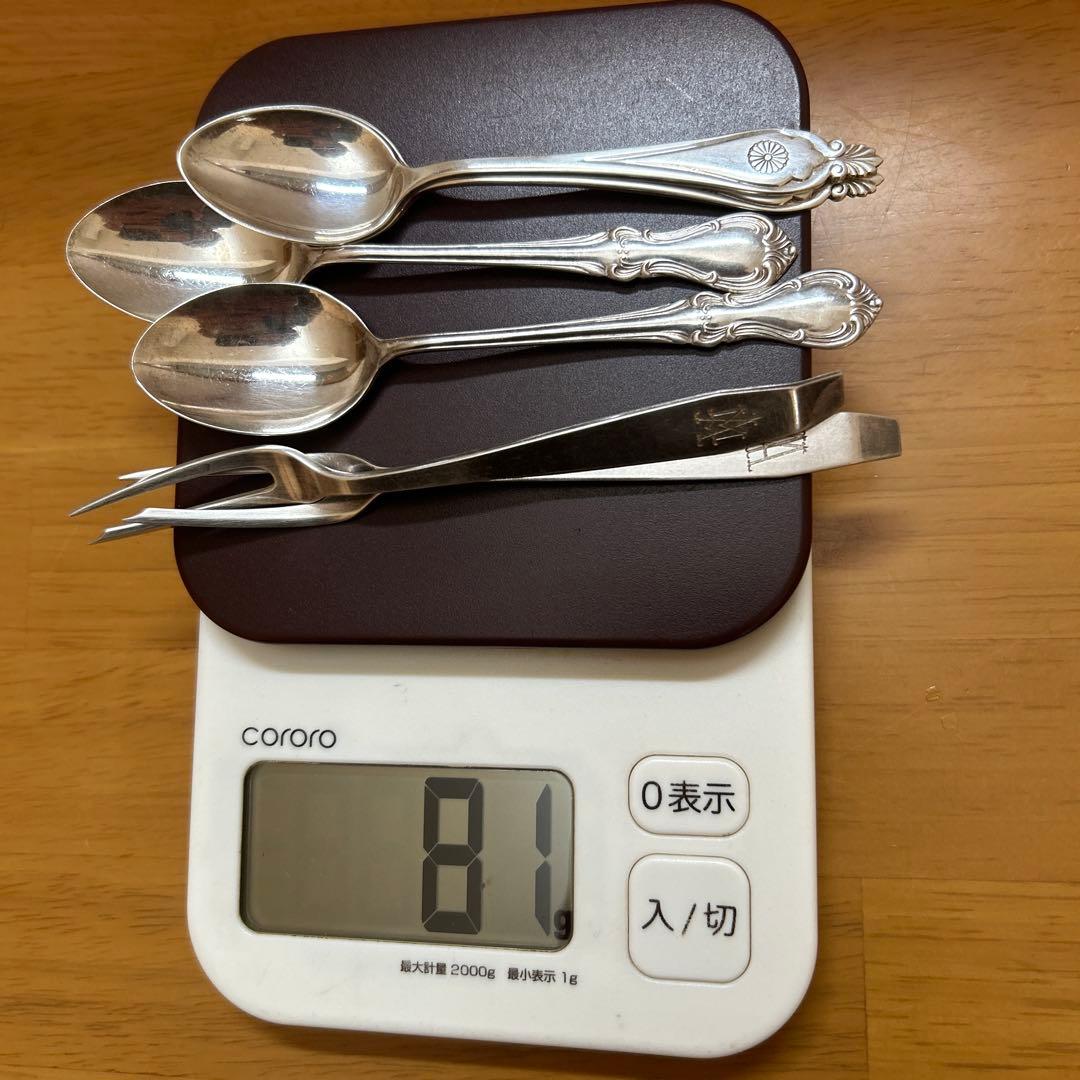 sterling silver セット