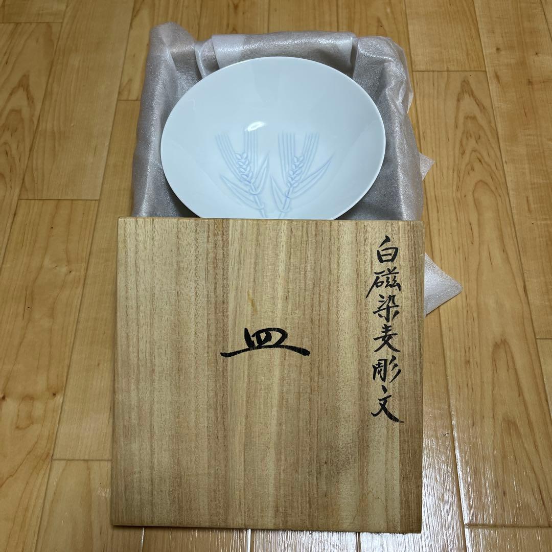 井上萬二作　白磁染麦彫文皿