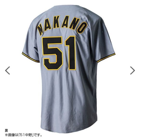 阪神タイガース 90周年 ビジター レプリカユニフォーム 金村曉＃73☆新品☆Ｌ