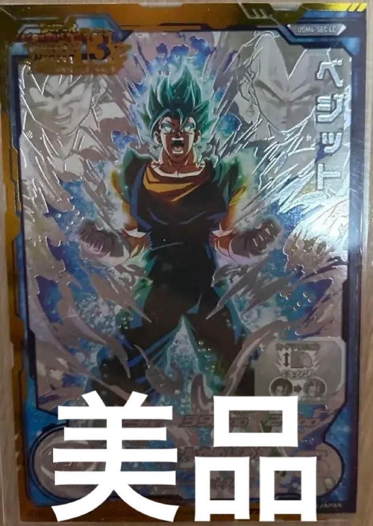 ドラゴンボールヒーローズ　UGM4-SEC LCベジット