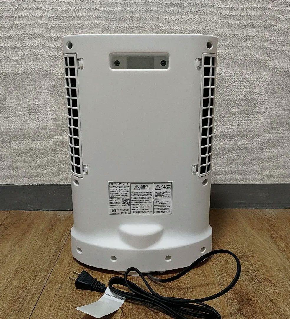 大風量セラミックファンヒーター(首ふりタイプ)