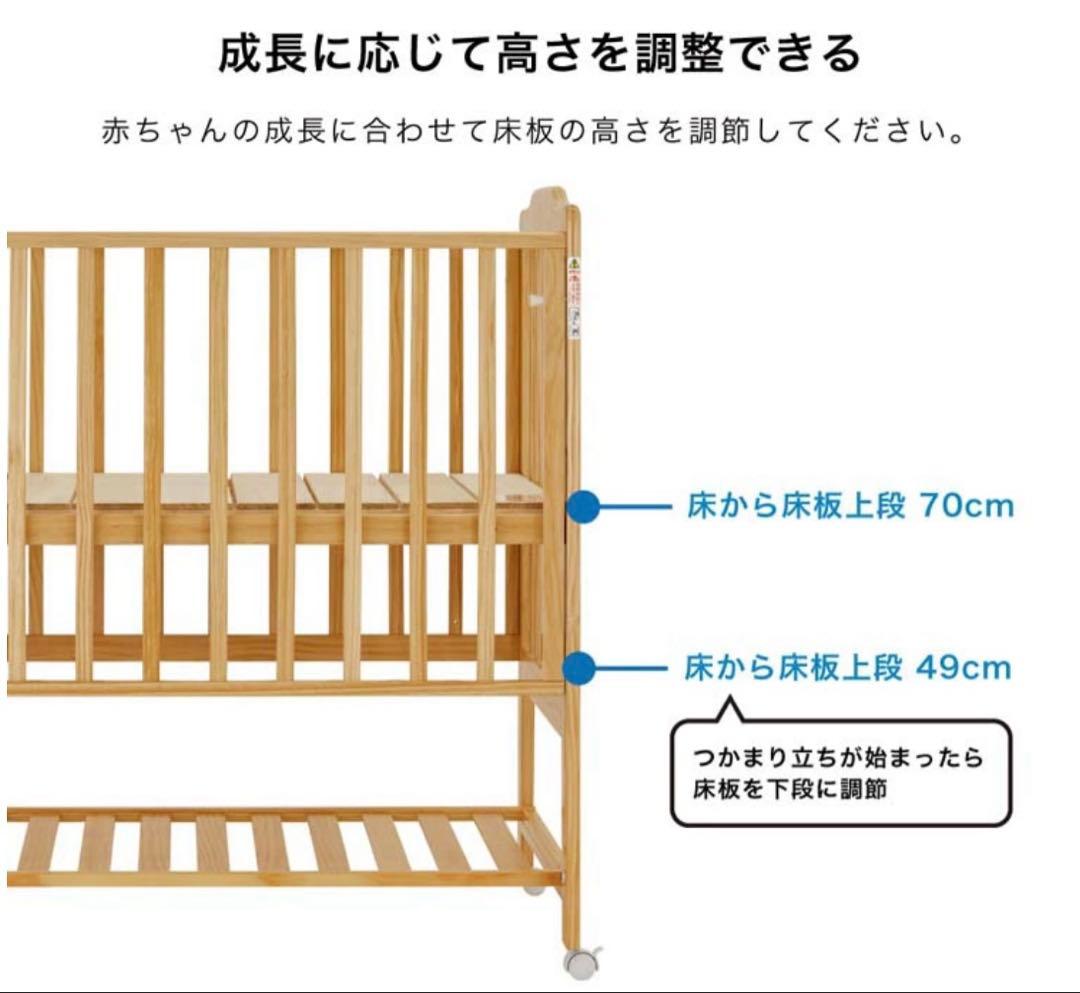 KATOJI ハイシートベビーベッド　ナチュラル　マットレス付き