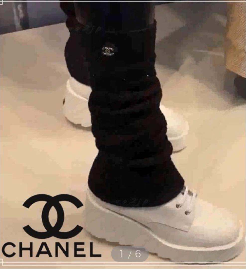 CHANEL シャネル　24C ゲートル　レッグウォーマー　ブラック　レア