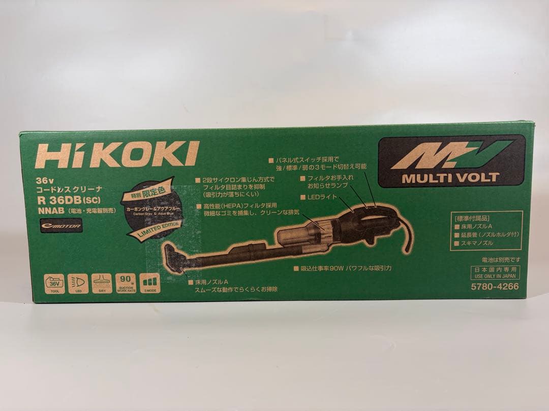 HiKOKI 36V コードレスクリーナー R36DB(SC) 限定色 本体のみ