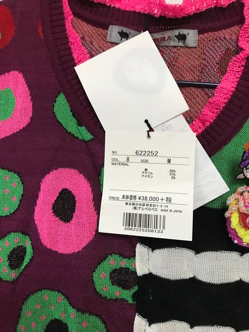 新品OLLEBOREBLA アルベロベロ　ニットワンピース　ぶたさん