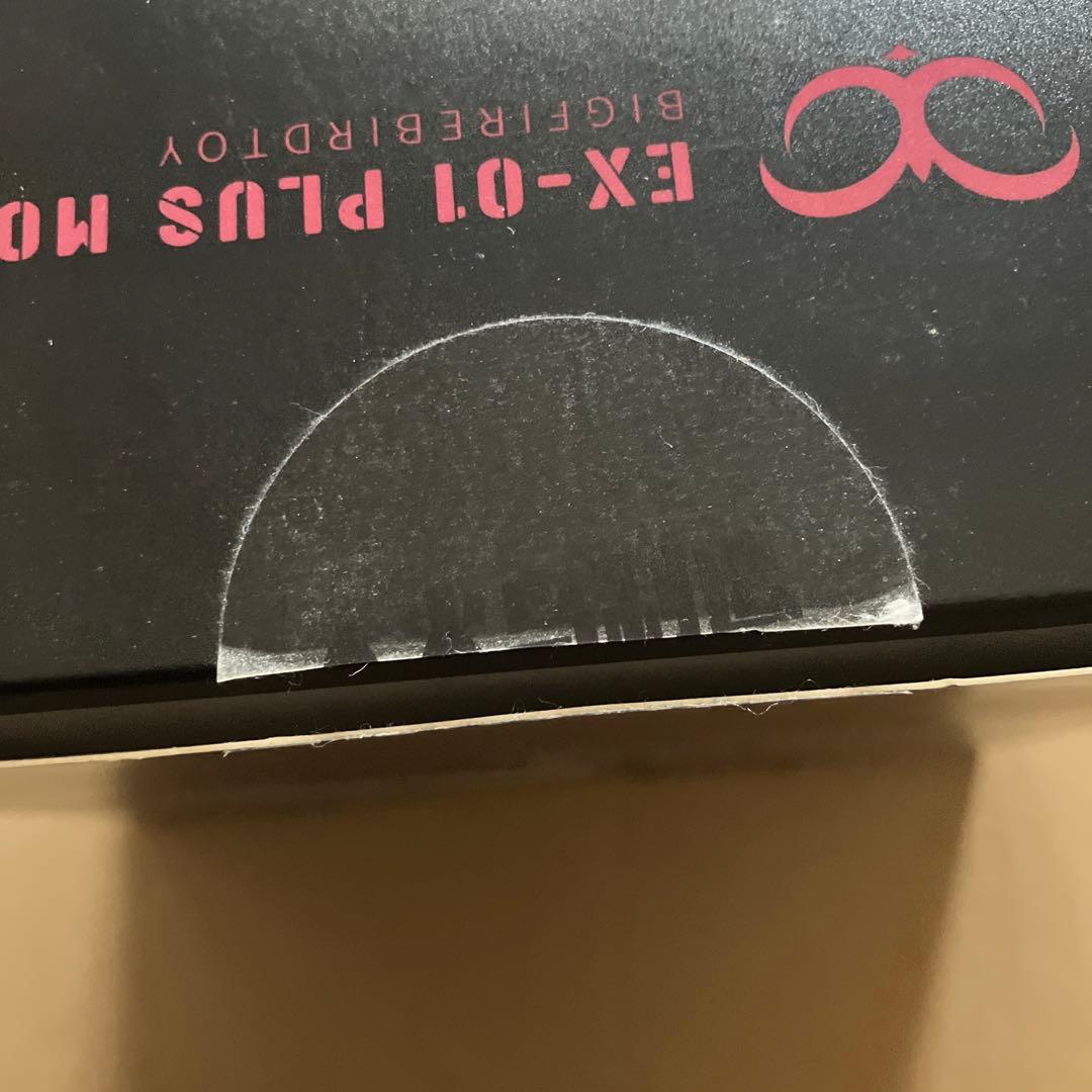 大火鳥製造 BIGFIREBIRD TOY EX-01 PLUS MOOKA