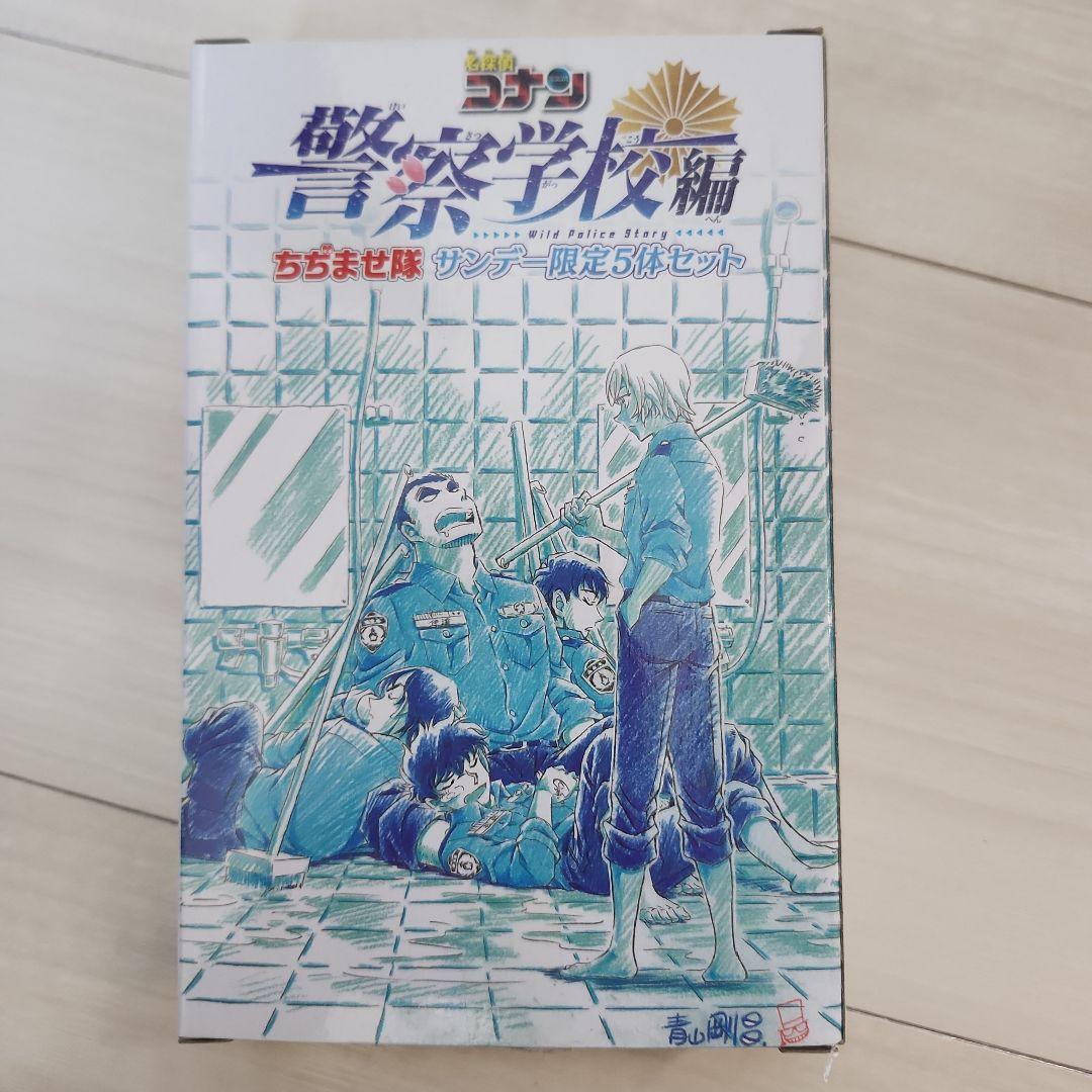 名探偵コナン 警察学校編 ちちませ隊 5体セット