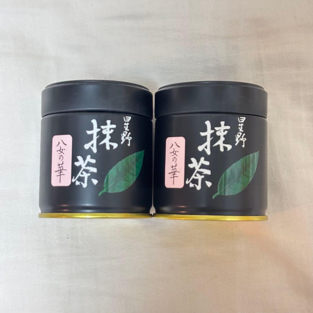 八女の華 抹茶 星野製茶園 40g 2缶