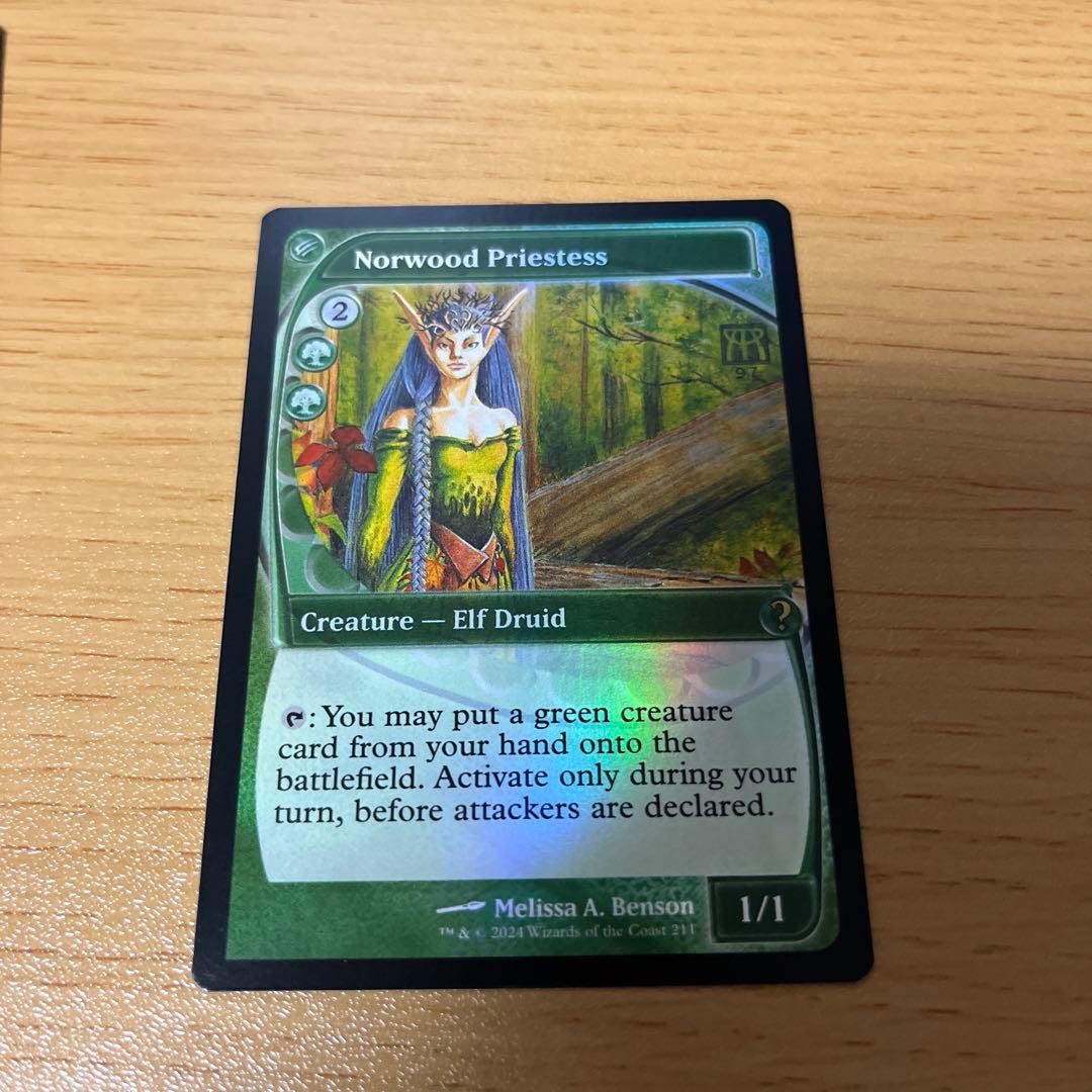 MTG MB2 Norwood Priestess ノーウッドの女司祭 foil
