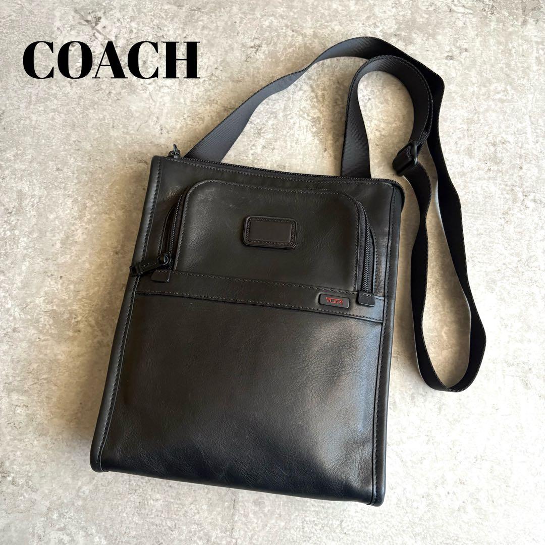 【reoncoco様】TUMI レザー ショルダーバッグ クロスボディ