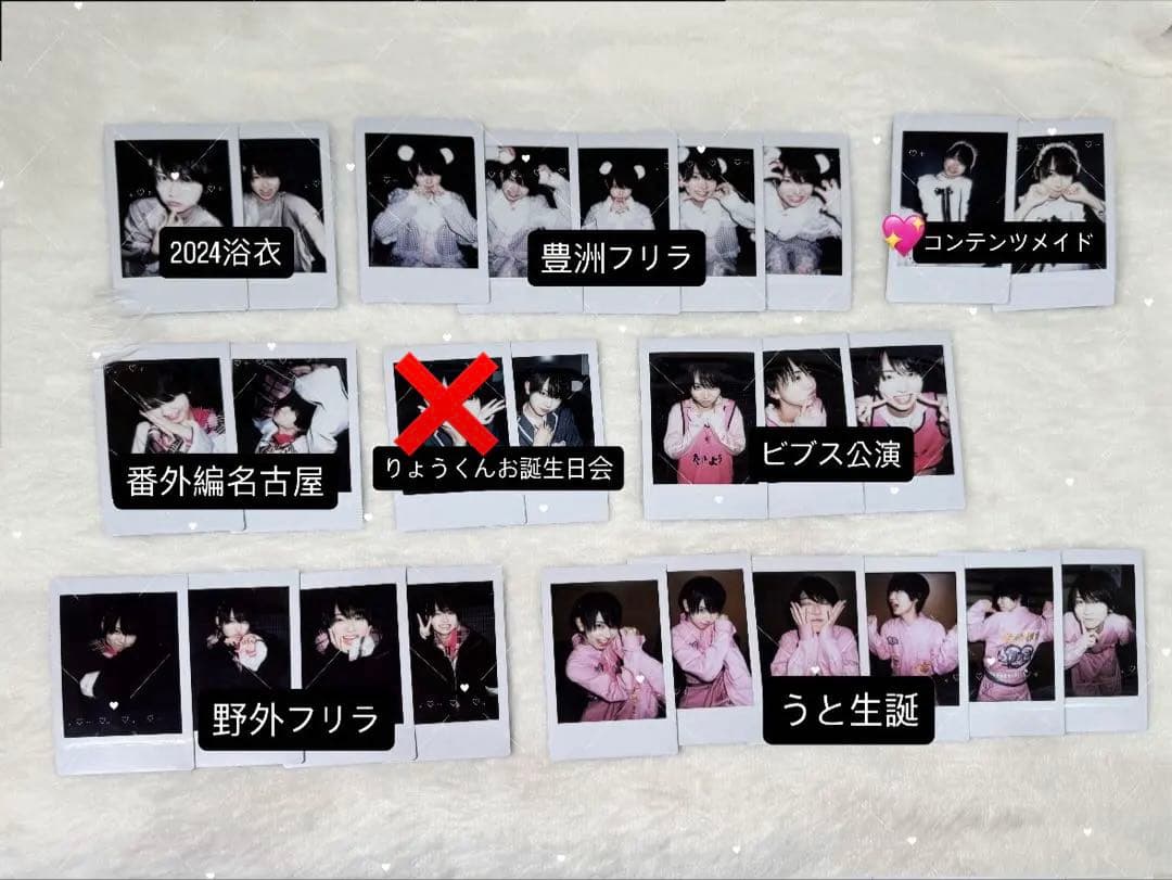 らぶしっく たいよう チェキ