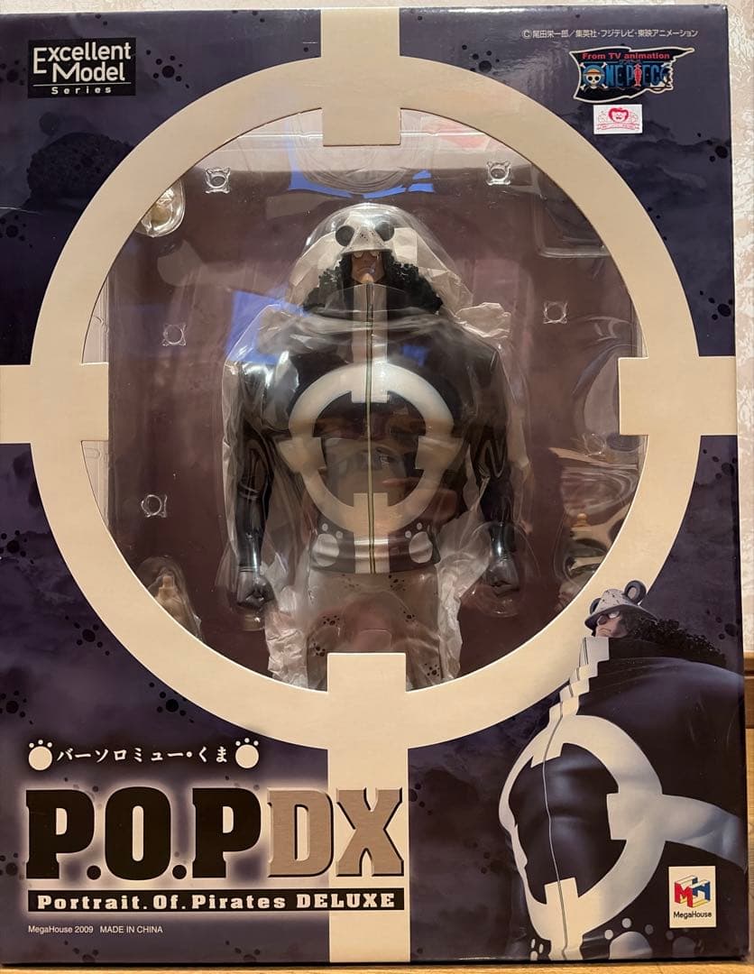 ワンピースフィギュアpopDX、くま