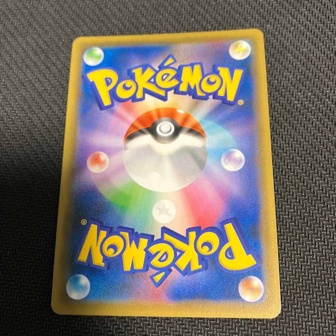 ポケカ　クララ SR S5a 双璧のファイター 082/070 ポケモンカード