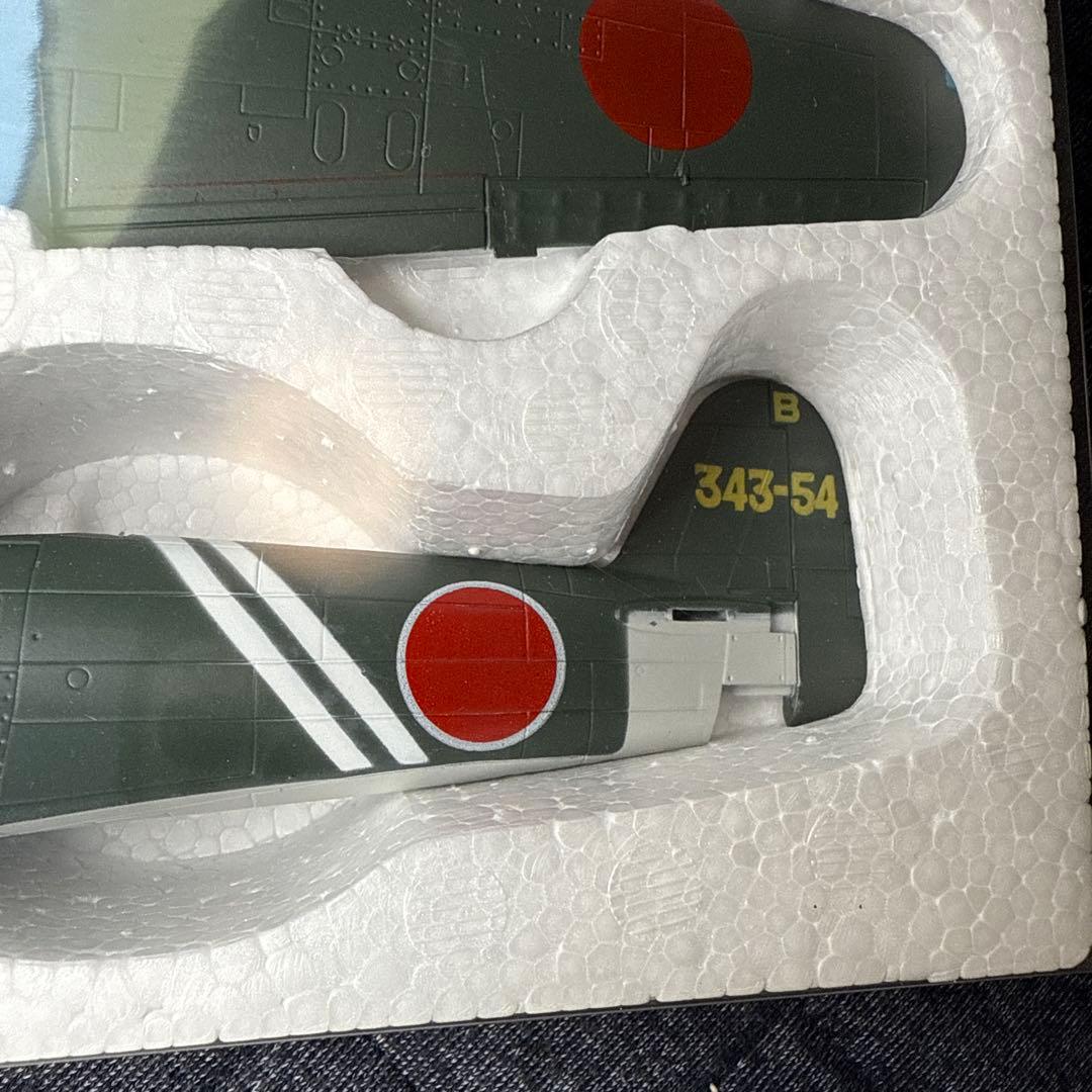 局地戦闘機 紫電改 第343海軍航空隊407飛行隊 N1K2紫電21型 マルシン