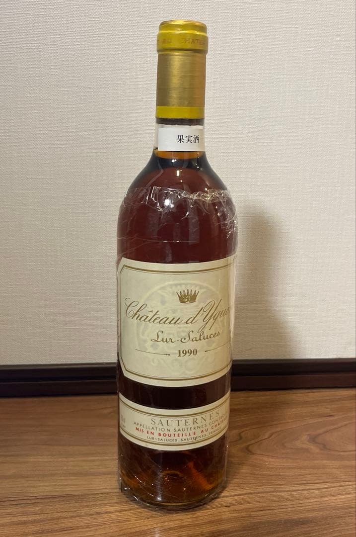 シャトー・ディケム [1990] 750ml / Chateau d'Yquem