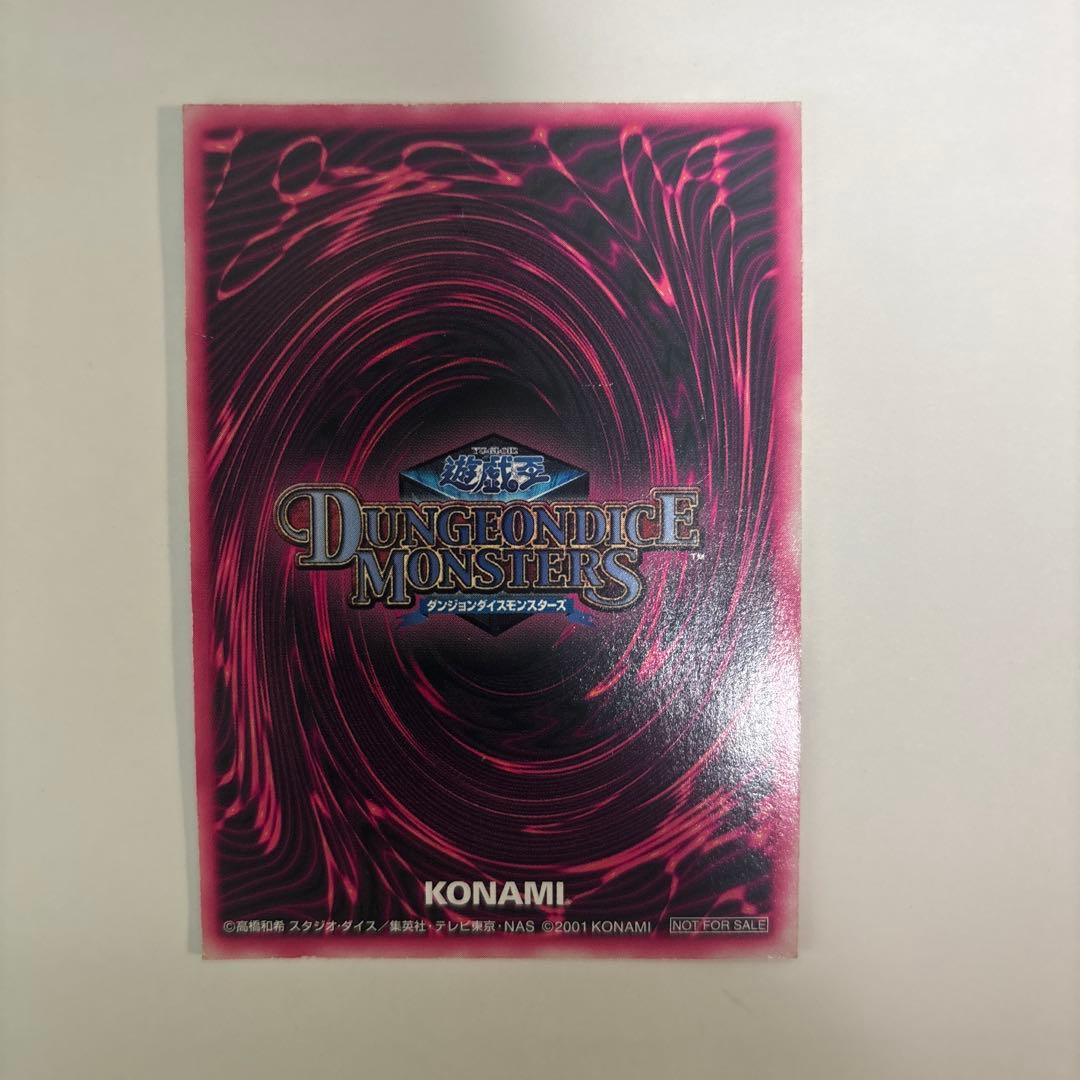 遊戯王 ダンジョンダイス モンスターズ DDM ブラックマジシャンガール3種