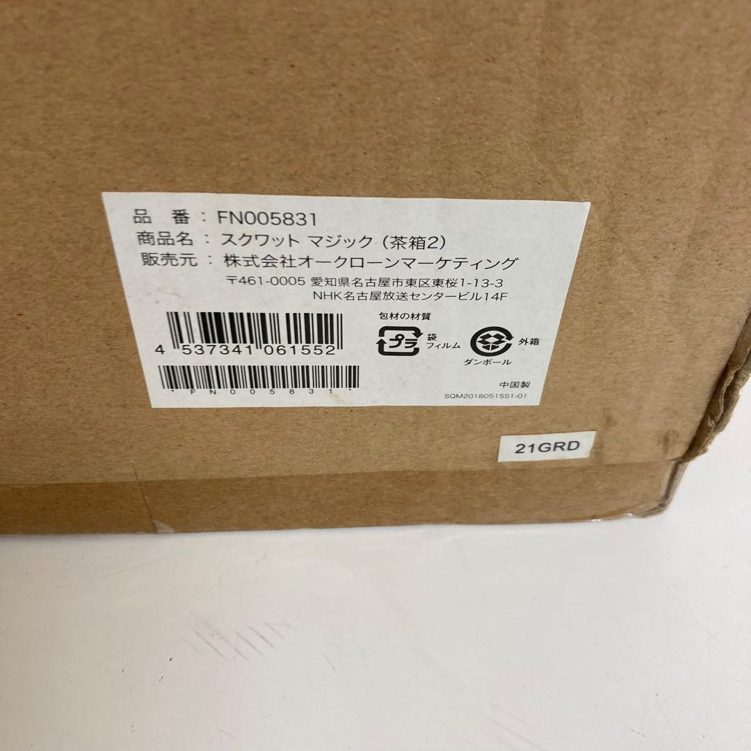 B140-3 ショップジャパン スクワットマジック　ダンベル付