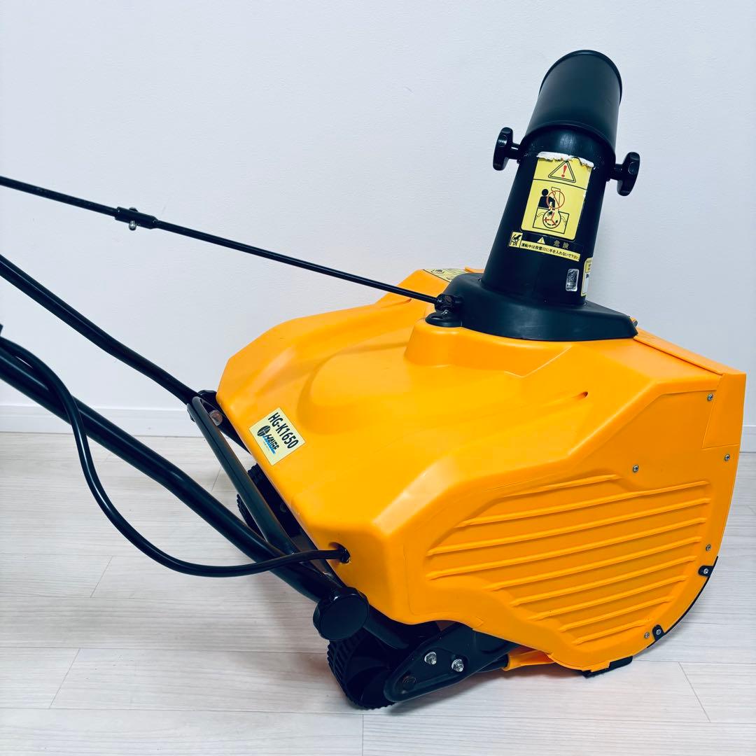 HAIGE ハイガー 電動式除雪機 HG-K1650 オレンジ