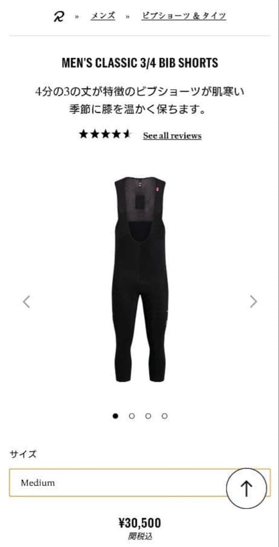 ウェア rapha MEN'S CLASSIC 3/4 BIB SHORTS