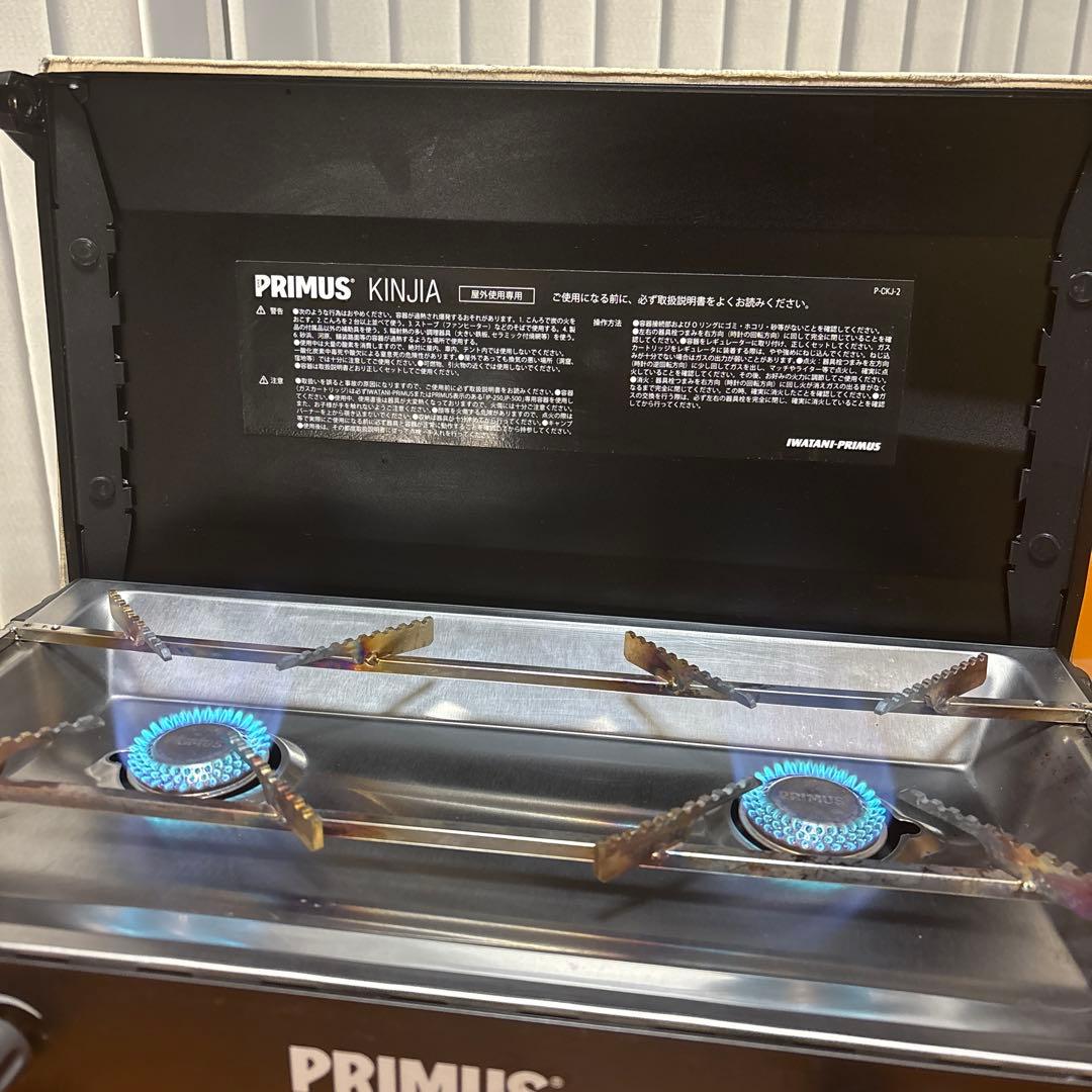 PRIMUS KNIJA ツーバーナーコンロ