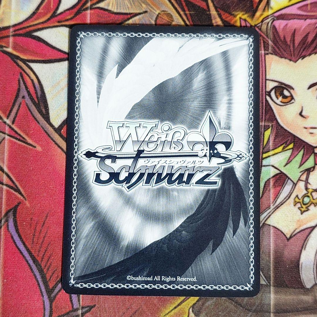 【希少・美品】ヴァイスシュヴァルツ 富士見ファンタジア文庫 狂三 FBR 新裁断