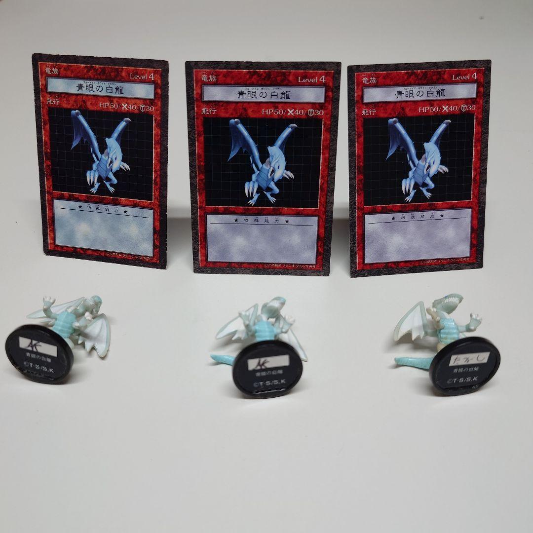 青眼の白龍 ダンジョンダイス