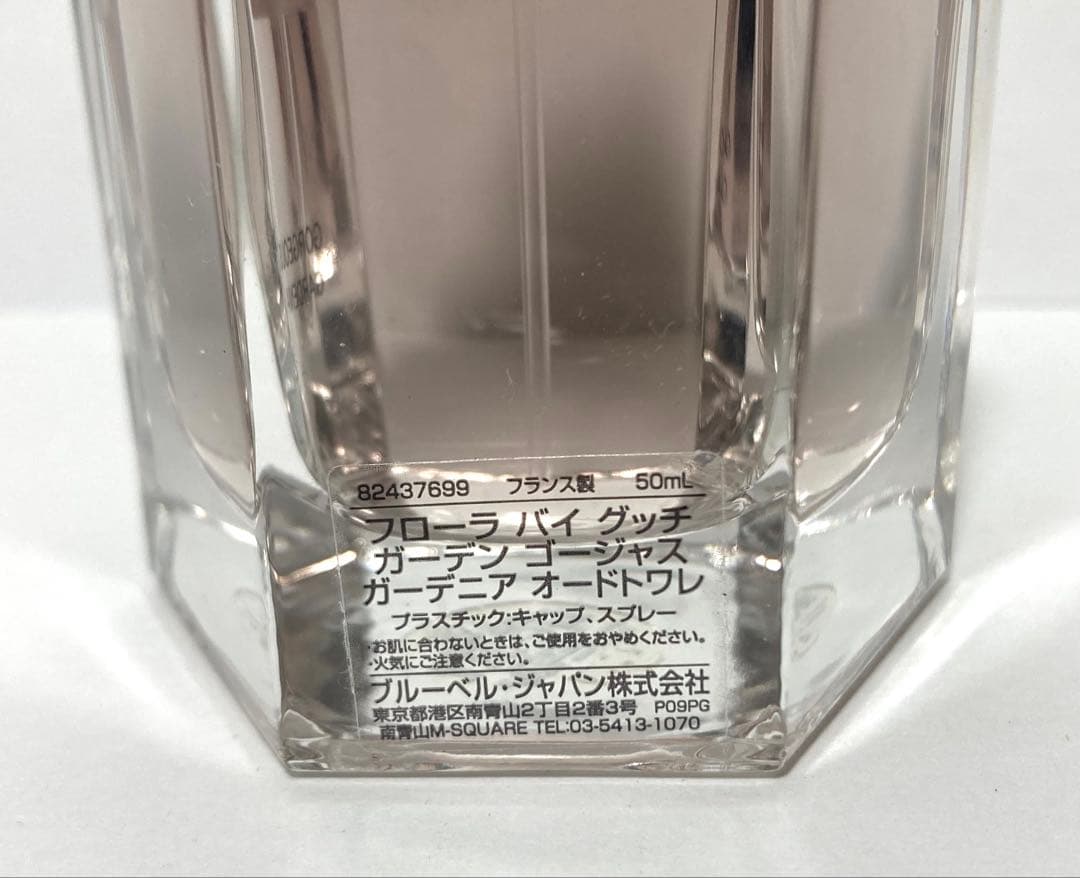 フローラ バイ グッチ ガーデン ゴージャス ガーデニア オードトワレ 50ml