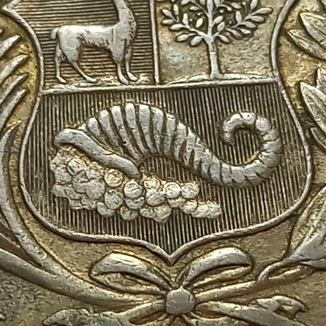 銀貨 1924年 ペルー 大型銀貨 25.01g