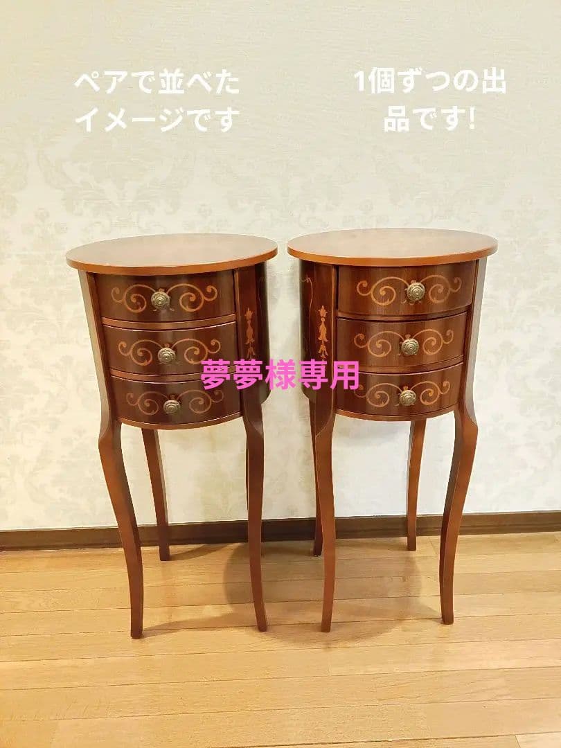 象嵌ベッドサイドテーブル①