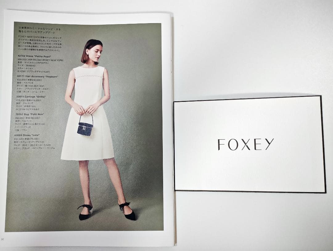 定価8.8万円 極美品 FOXEYフォクシー 美シルエットパールワンピース 40