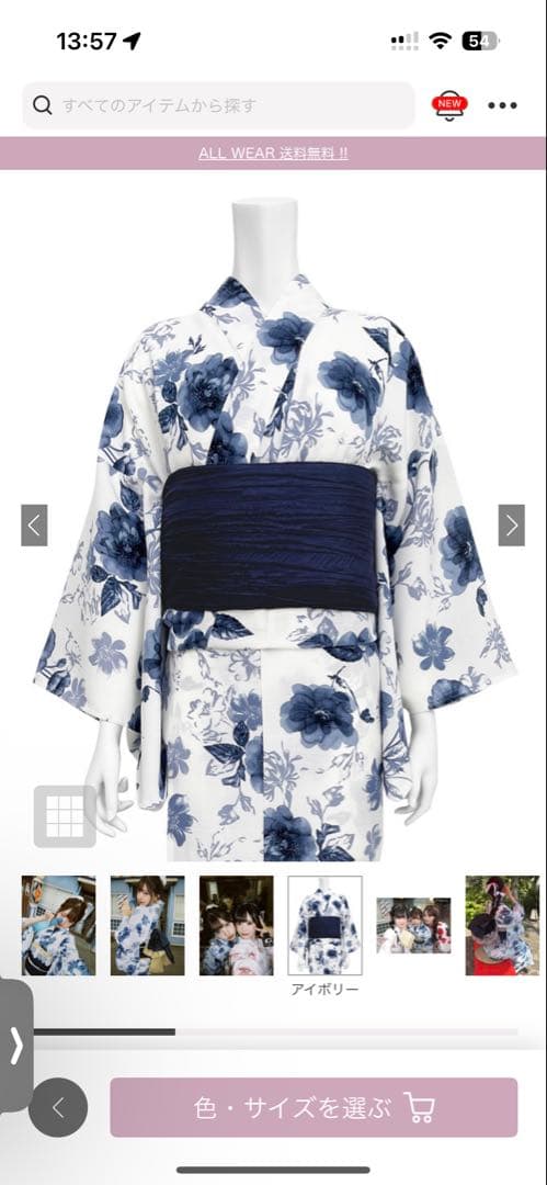 GRL 浴衣 gi1519パールベルト セット