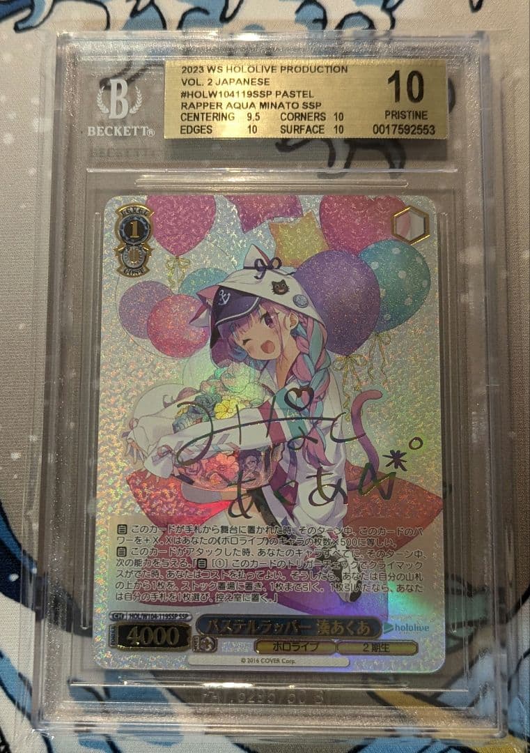 BGS10 湊あくあ ヴァイスシュヴァルツ SSP サイン