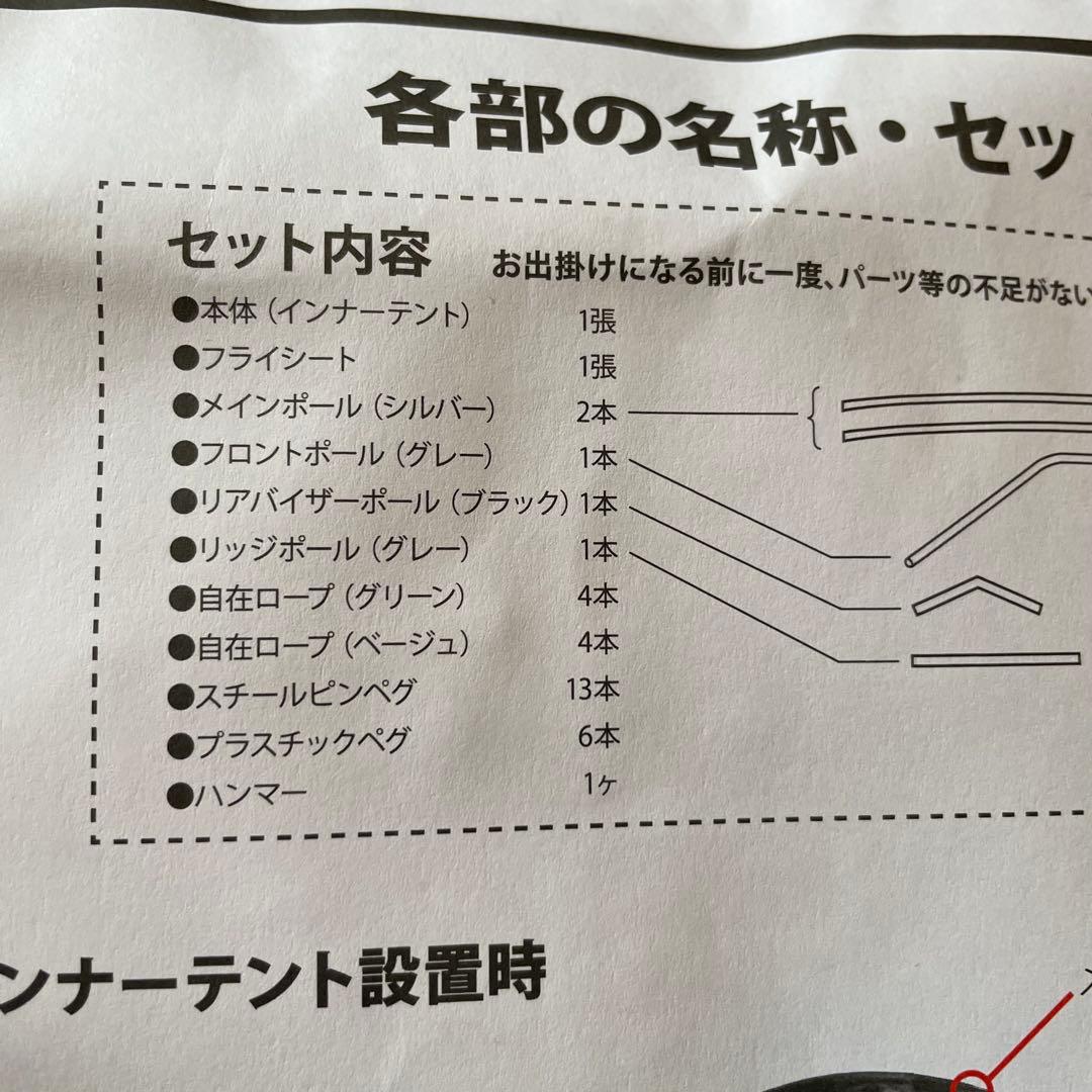 新品未使用✨大人気！　コールマン タフワイドドームⅣ/300 テント　送料無料