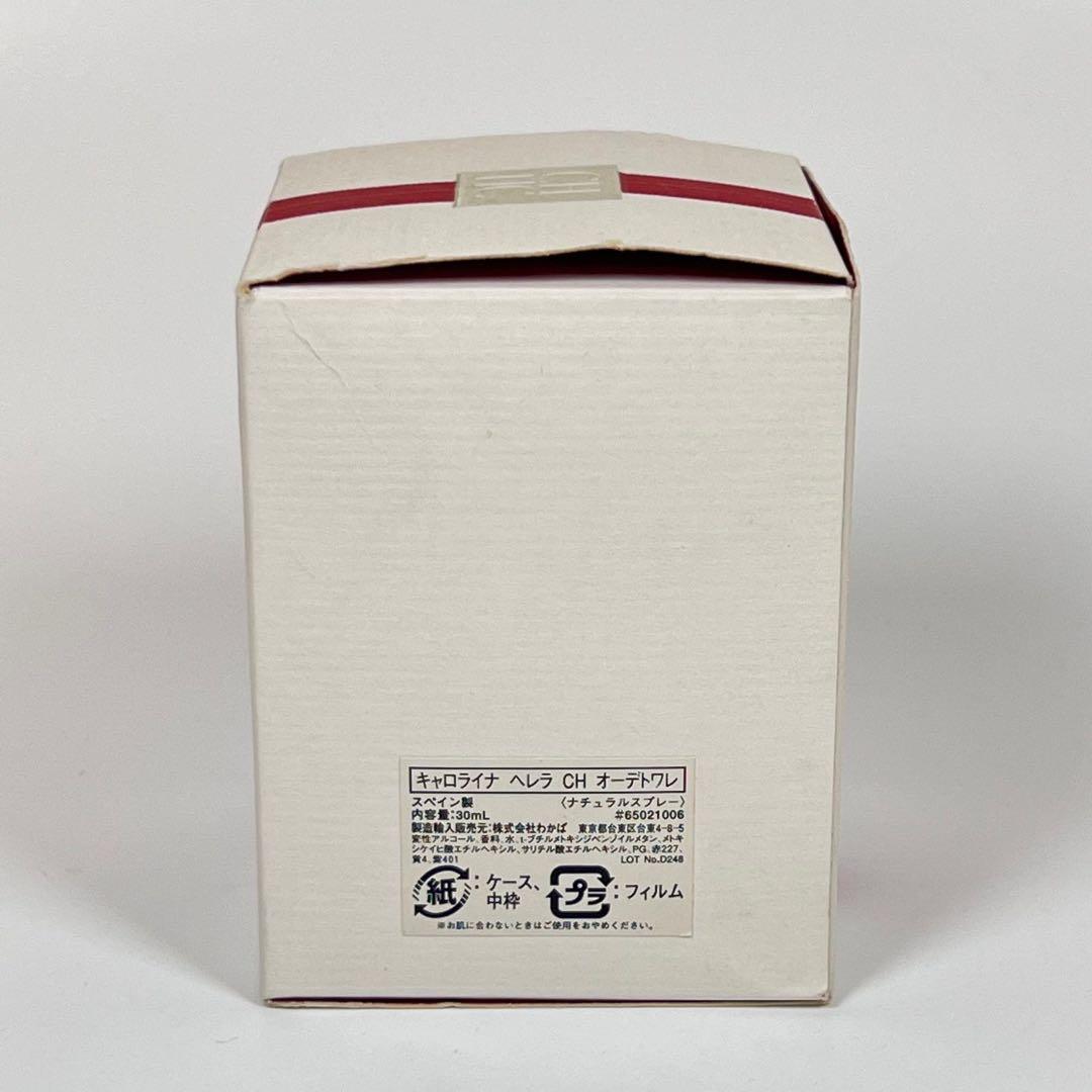 キャロライナ　ヘレラ　CH オーデトワレ　30ml