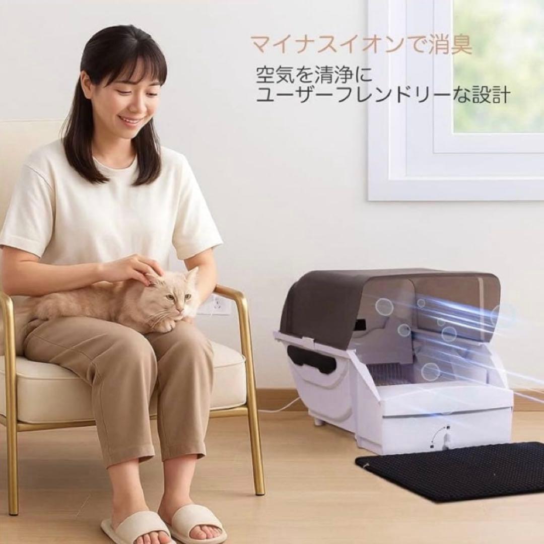 【1点限り‼︎】自動猫トイレ　大型　多頭飼い 静音設計 屋根付き
